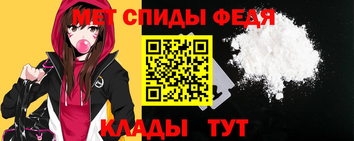 АМФ Premium  Вход с VPN  Белово 
