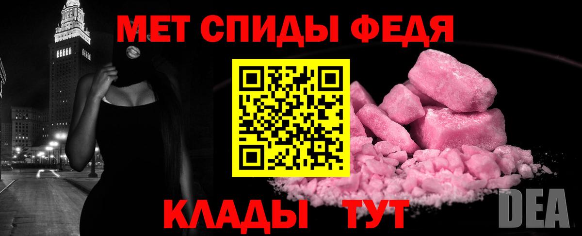 Amphetamine Premium Белово