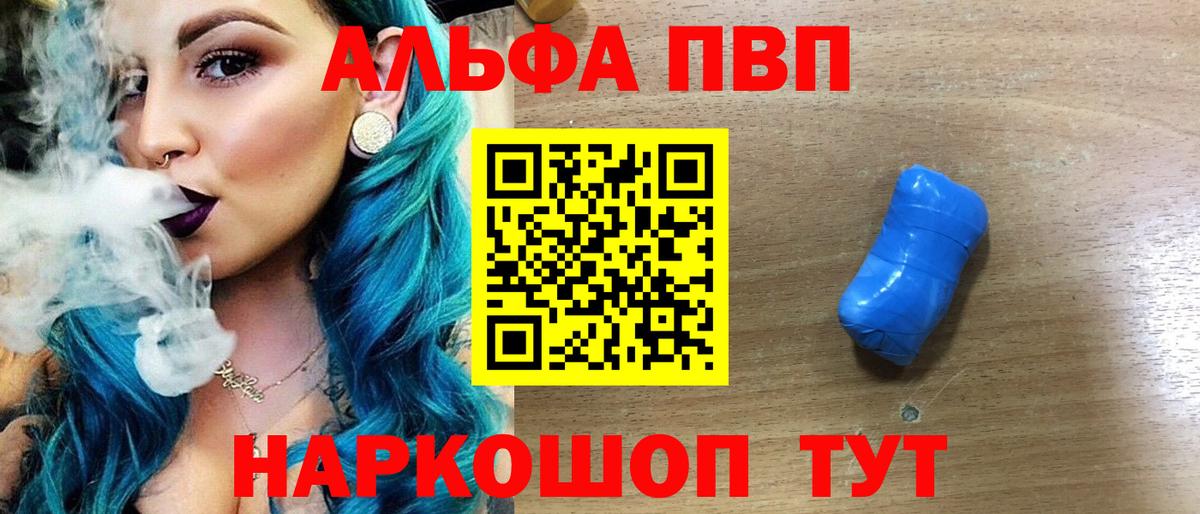 A-PVP СК Белово