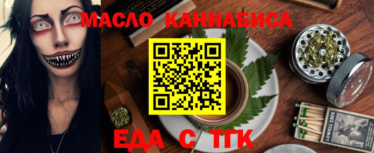 Canna-Cookies марихуана  Вход с VPN  Белово 