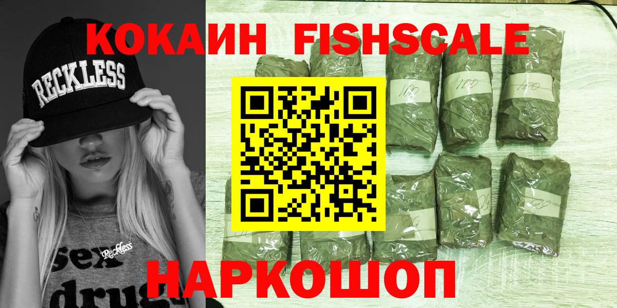 Кокаин Колумбийский Белово