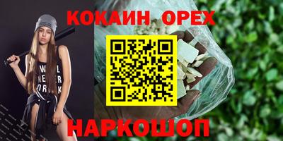 стаф Старая Купавна