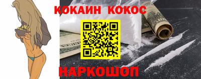 стаф Старая Купавна