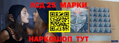 стаф Старая Купавна