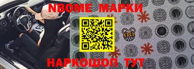 стаф Старая Купавна