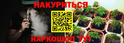 бошки Среднеуральск