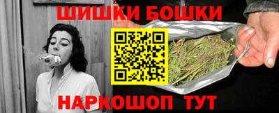 бошки Среднеуральск