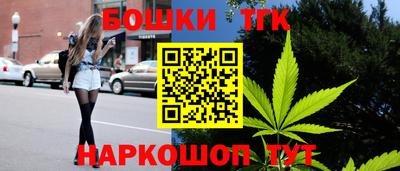 бошки Среднеуральск