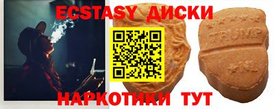 стаф Старая Купавна