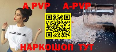 стаф Старая Купавна