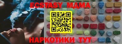 стаф Старая Купавна