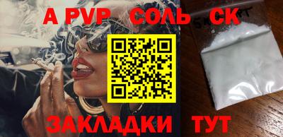 бошки Среднеуральск
