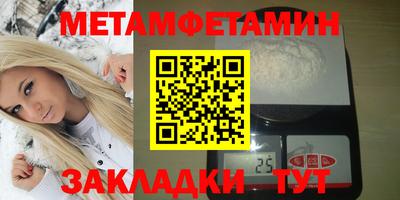стаф Старая Купавна