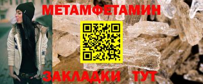 стаф Старая Купавна