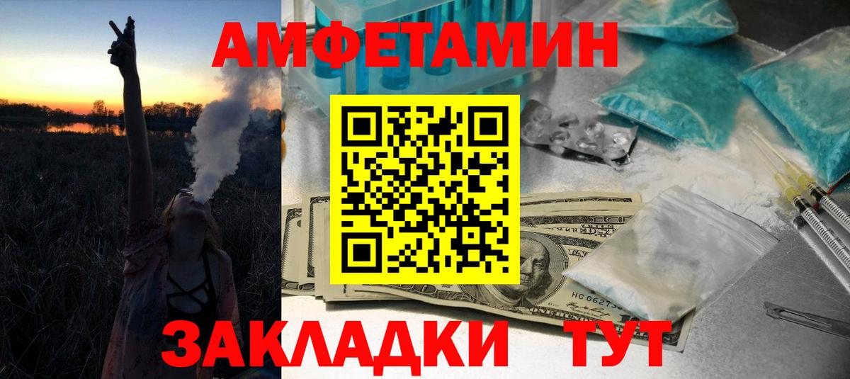 Меф мяу мяу Белово
