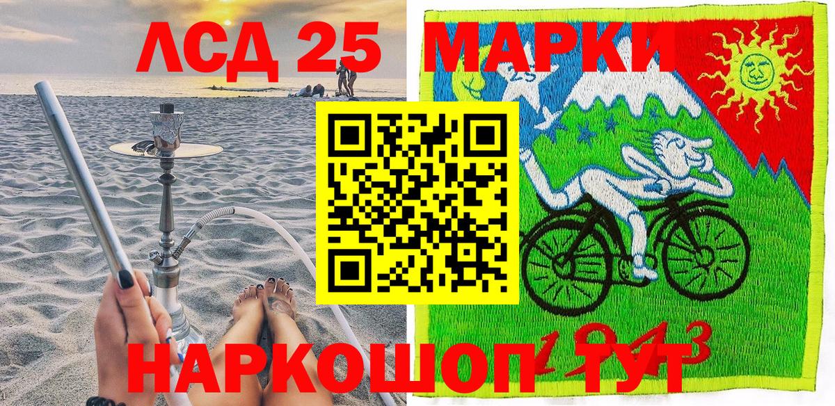 Марки NBOMe  Вход с VPN  Марки 25I-NBOMe 1,5мг  Белово  Марки 25I-NBOMe 1,5мг 