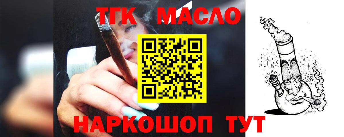 Мефедрон  Белово  Меф   Вход с VPN  MDMA  ГАШИШ  A PVP СК   COCAIN 
