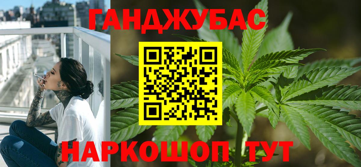 Каннабис индика Белово