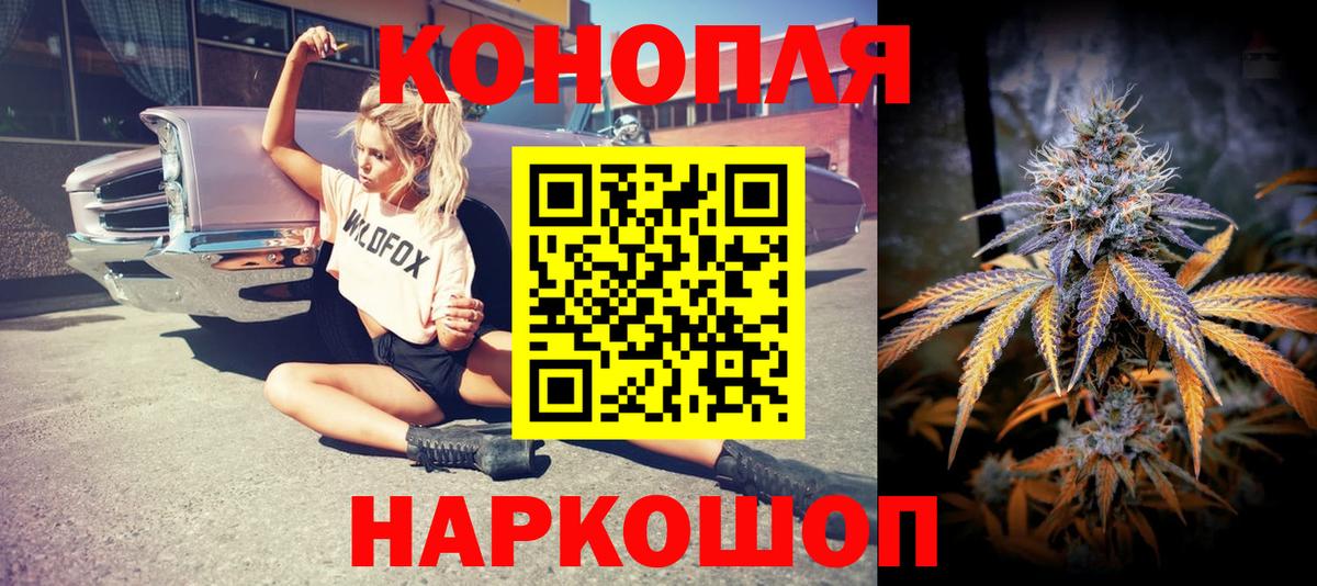 Шишки марихуана план  Канабис конопля  Белово  Бошки марихуана гибрид  Вход с VPN  Бошки марихуана гибрид 